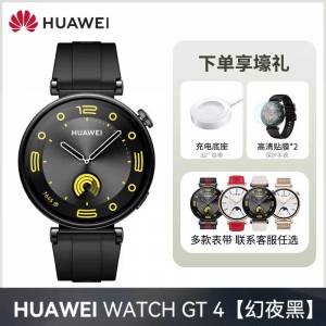 Huawei華為Watch GT4 41mm 幻夜黑 女款手錶