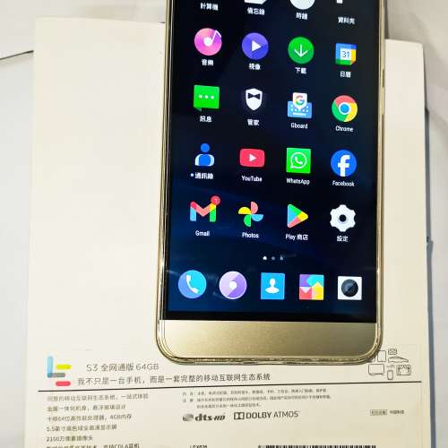 LeEco 樂視S3