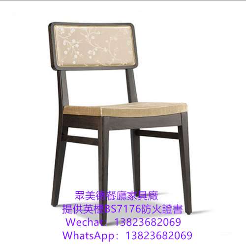 餐館椅子訂製,港式餐廳餐枱椅訂做,實木餐台椅訂造廠家,結實耐用餐椅加工廠,阻燃皮革...