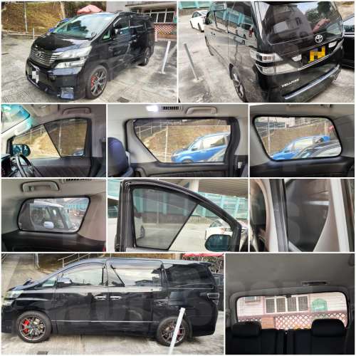 Aalphard Vellfire 20 系的專車專用濾光窗網太陽擋