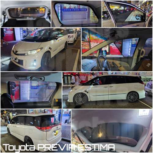 大霸王 Previa Estima的專車專用濾光窗網太陽擋