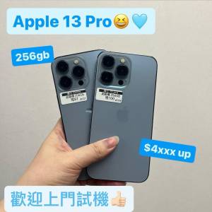 電子之家，超多靚iPhone/港行Apple iPhone 13 Pro/荃灣實體店/高品質靚機❤️❤️