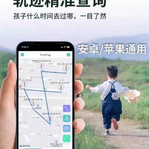 AirTag findTag (android/apple)