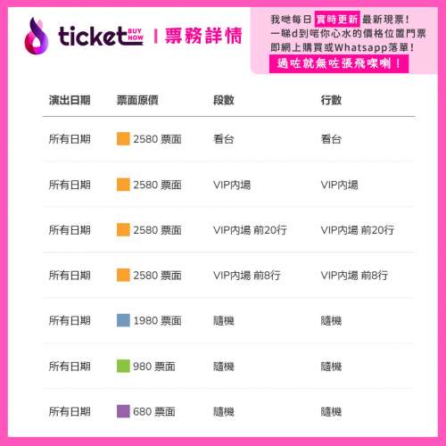 劉德華澳門演唱會2024|銀河綜藝館| 劉德華演唱會門票Ticketbuynow 購票站