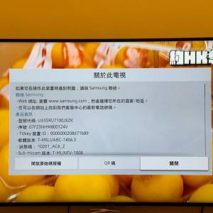 Samsung TV UA55RU7100JXZK