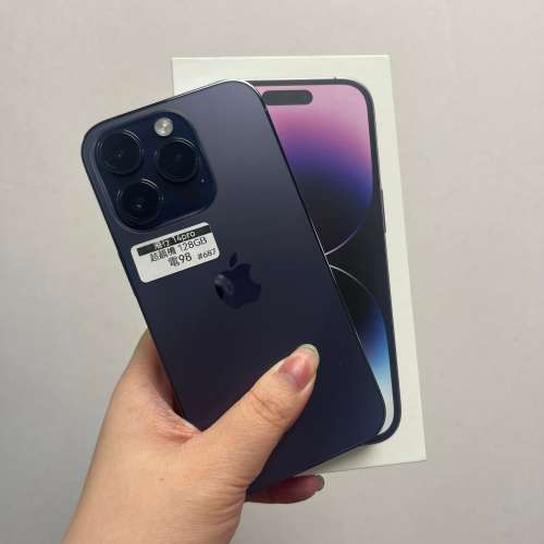 電子之家，超多靚iPhone/港行Apple iPhone 14 Pro/128，256，512gb/荃灣實體店/多款...