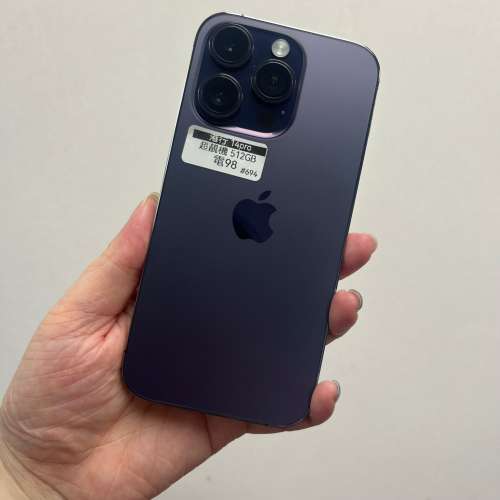 電子之家，超多靚iPhone/港行Apple iPhone 14 Pro/128，256，512gb/荃灣實體店/多款...