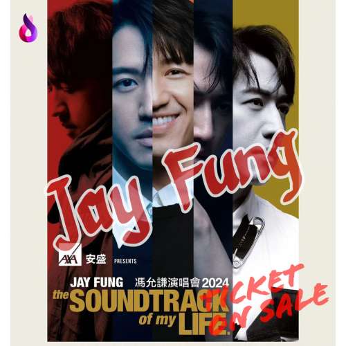 Jay Fung馮允謙香港站演唱會2024|紅館| Jay Fung馮允謙演唱會門票Ticketbuynow 購票站