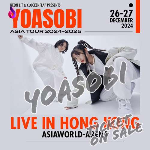 YOASOBI香港演唱會2024|亞洲國際博覽館| YOASOBI演唱會門票Ticketbuynow 購票站