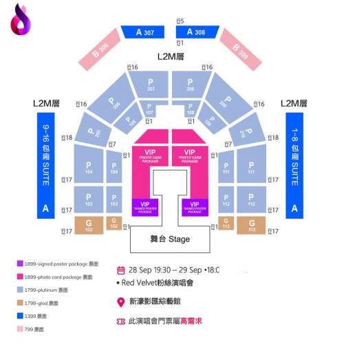 Red Velvet澳門演唱會澳門新濠影匯 2024| Red Velvet門票Ticketbuynow 購票站
