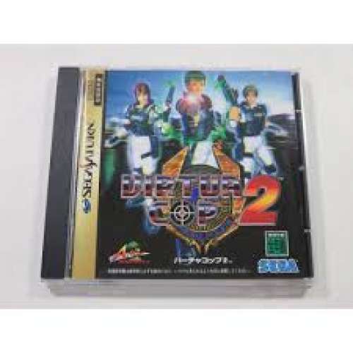 sega saturn virtua cop 2