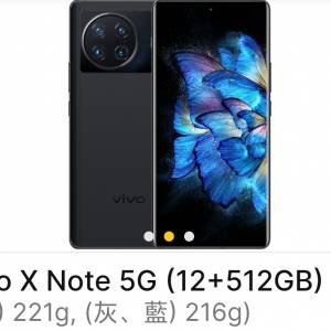 vivo x note