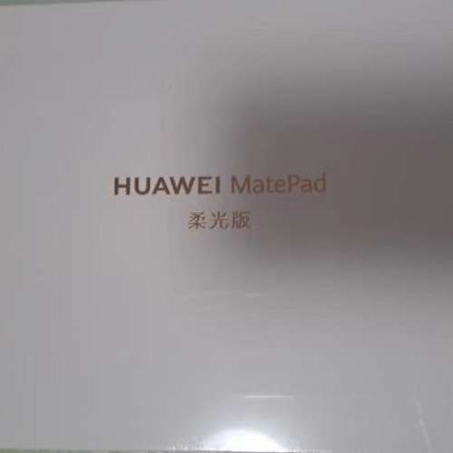 手提電腦 華為 HUAWEI MatePad 柔光版 華為 Huawei 全新 matepad 11 2023柔光 256G...