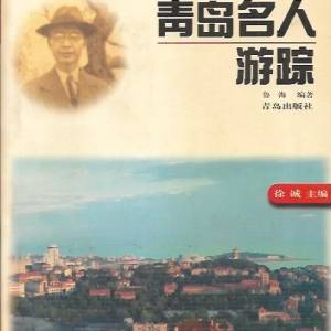 20本書 包括  氣喘治療 青島名人  肝膽病 穀菜 痛風 合共60元 港島及九龍沿線交收