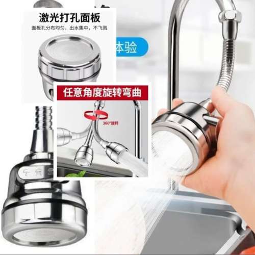 全新 廚房花灑噴頭（加長水龍頭 ）shower tap head adapter