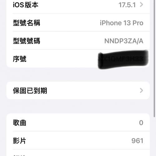 98％ new iPhone 13 Pro 256g