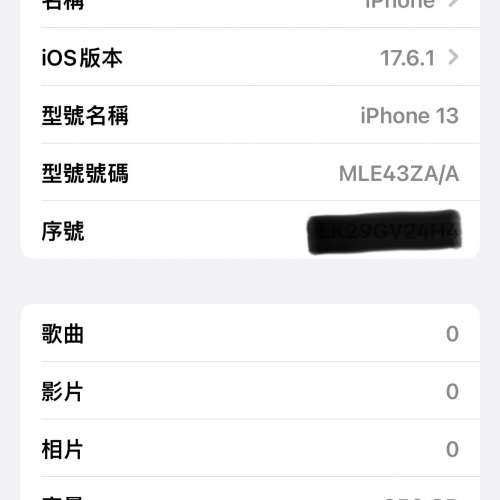 98％ new iPhone 13 256g