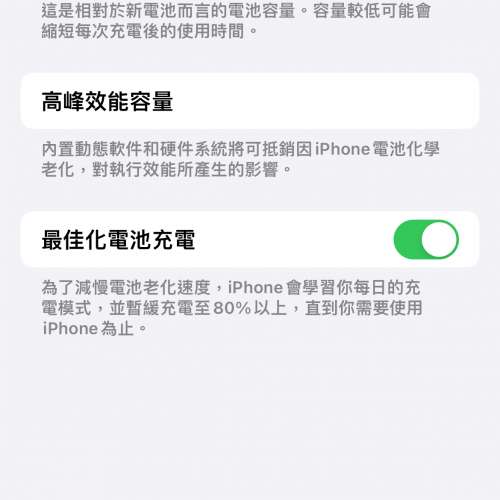 98％ new iPhone 13 256g