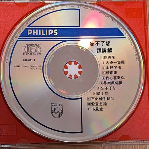 寶麗金譚詠麟CD，$100起