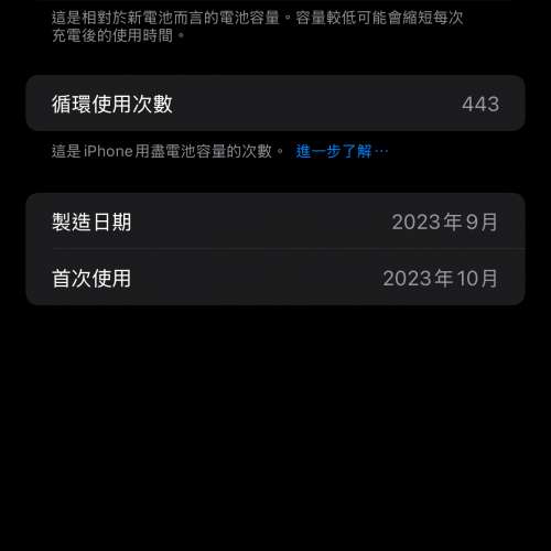 iPhone 15 Pro Max 512 原色鈦金屬