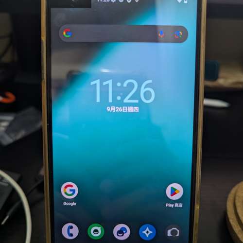 LG V20