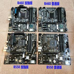 大量LENOVO LEGION B460\B550底板，原機FSP GOLD火牛