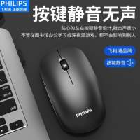 正版飛利浦mouse M315電腦無綫鼠標 (全新黑色）