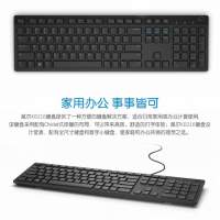 Dell keyboard 加 Dell mouse  套裝 (全新)