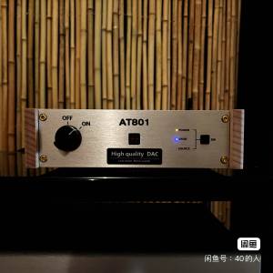 聲技AT801解碼器 1794