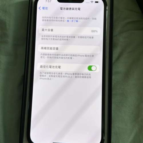 Apple iPhone 13pro 1TB Sierra Blue 天藍色