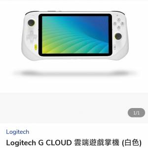 行貨 Logitech G CLOUD 手提雲端遊戲掌機 / 遊戲機 送 Verbatim 威寶充電器