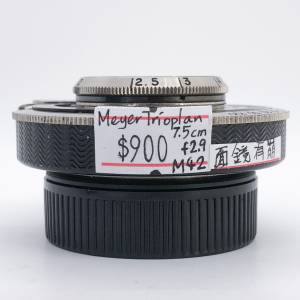 98% New Meyer Trioplan 7.5cm F2.9 手動鏡頭, 深水埗門市可購買