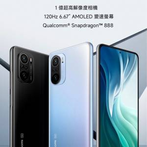 小米11i 8+128g