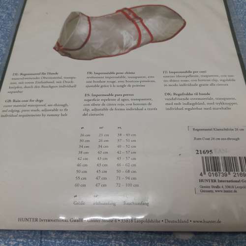 全新HUNTER 寵物雨衣 Rain Coat For Dogs 戶外防水狗狗雨衣 Pet Raincoat