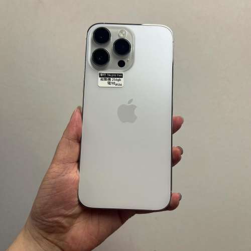 電子之家,高質素靚iPhone/港行Apple iPhone 14 Pro Max/歡迎上門試機👍🏻