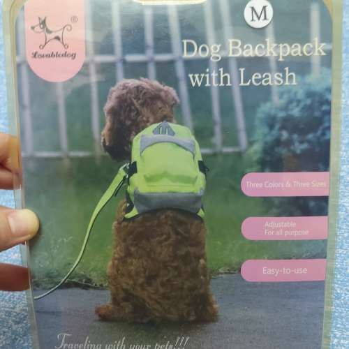 全新狗背囊 狗背包 收納袋 狗狗外出背包連牽引繩 狗狗旅行袋 寵物包 寵物外出遛狗零...