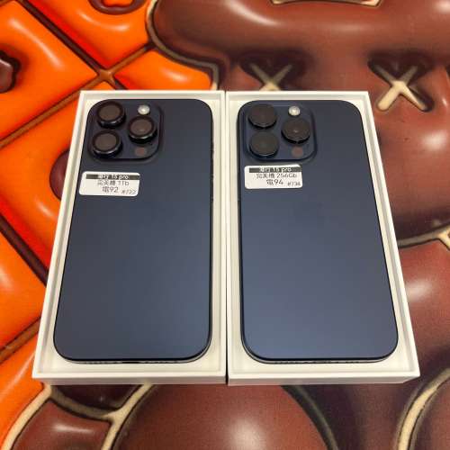 電子之家，超高質完美靚iPhone😍✨/港行Apple iPhone 15 pro/256gb,1tb/