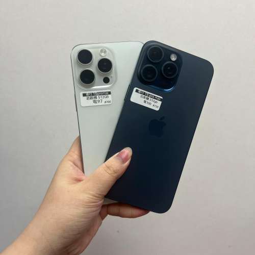 電子之家，超高質完美靚iPhone😍✨/港行Apple iPhone 15 pro max/512gb/