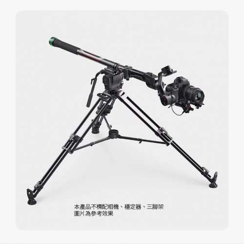 MOZA Slypod E 魔杖電動單腳架 (鋁合金版)