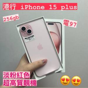 高質靚iPhone/港行Apple iPhone 15 plus/256gb/粉紅色/高質靚機🌸