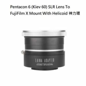 LAINA Pentacon 6 (Kiev 60) SLR Lens To FujiFilm X Mount With Helicoid 神力環