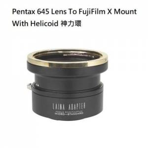 LAINA Pentax 645 (P645) Mount SLR Lens To FujiFilm X Mount With Helicoid 神力環