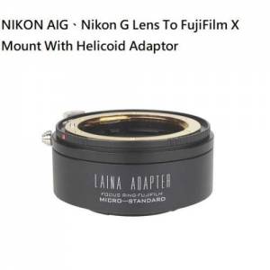 LAINA NIKON AIG、Nikon G Lens To FujiFilm X Mount With Helicoid Adaptor (微距...