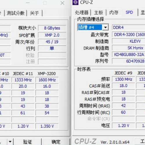 Desktop Ram KLEVV  8GBx2共16GB DDR4 3200