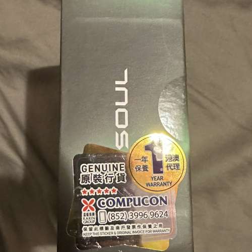 SOUL S-PLAY 2 Earbuds (Gaming & Entertainment)