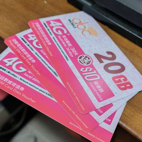 Abc mobile 20gb券三張 一次過岀售