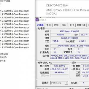 AMD Ryzen 5 3600XT  Socket AM4