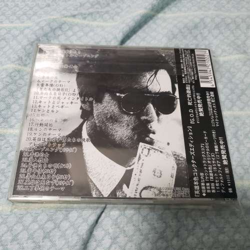 罕有日本頭版英雄本色原聲大碟