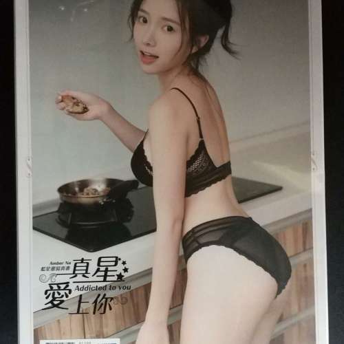 台灣限量特別版真星愛上你寫真書(藍星蕾)