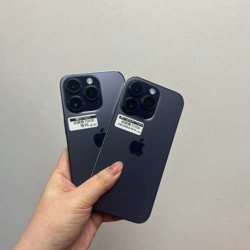 電子之家，超多靚iPhone/港行Apple iPhone 14 Pro/256，512gb/荃灣實體店/多款高質...